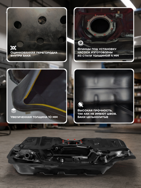 Топливный бак Kia Rio 3 пластик 2011-2017 г.в. (bolt-on)